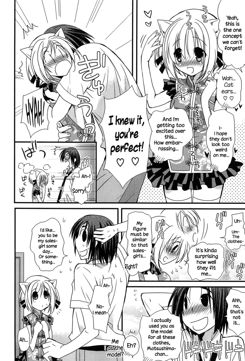 Hentai Manga Comic-Hatsujou Otome Catalogue-Chapter 2-4